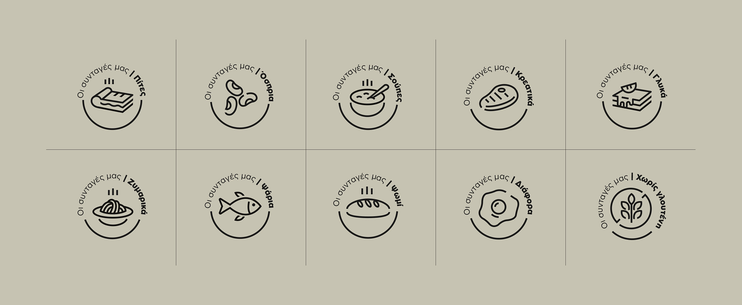 Molivi Design Studio-Epirus Food 