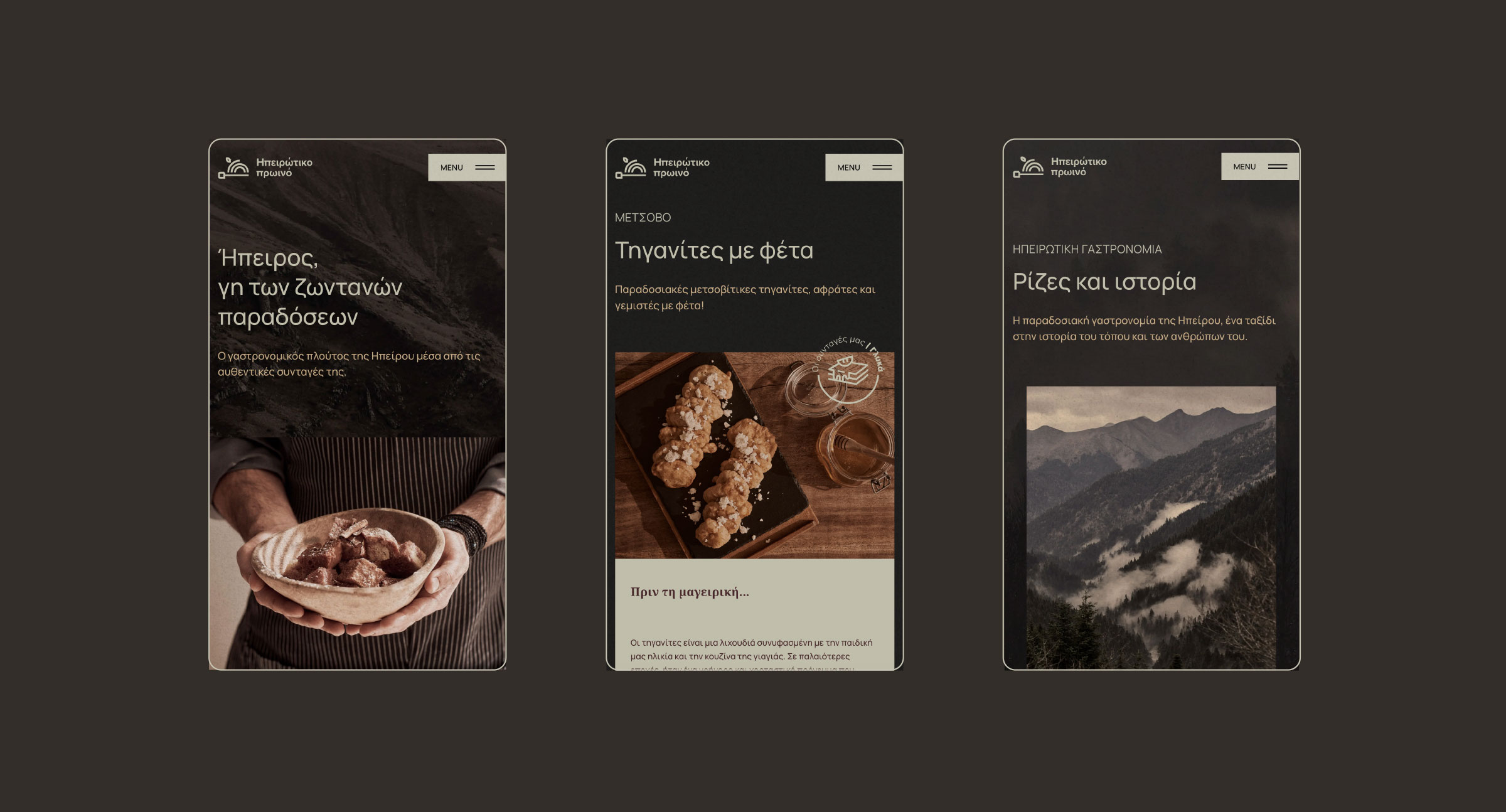 Molivi Design Studio-Epirus Food 